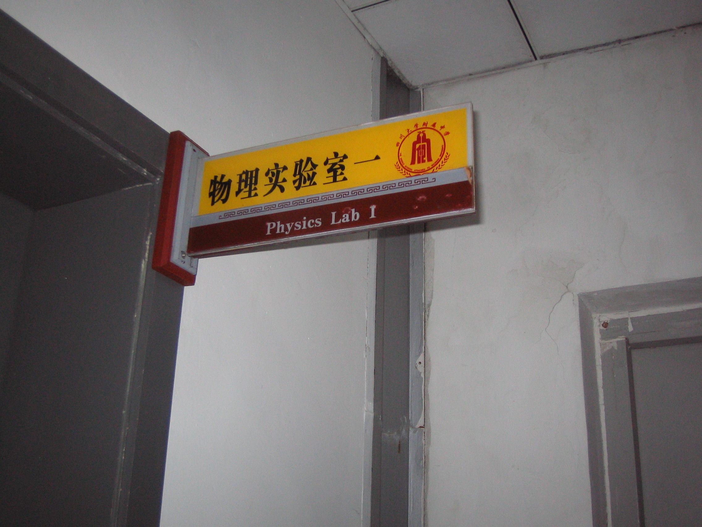 通用技術(shù) 通用技術(shù)