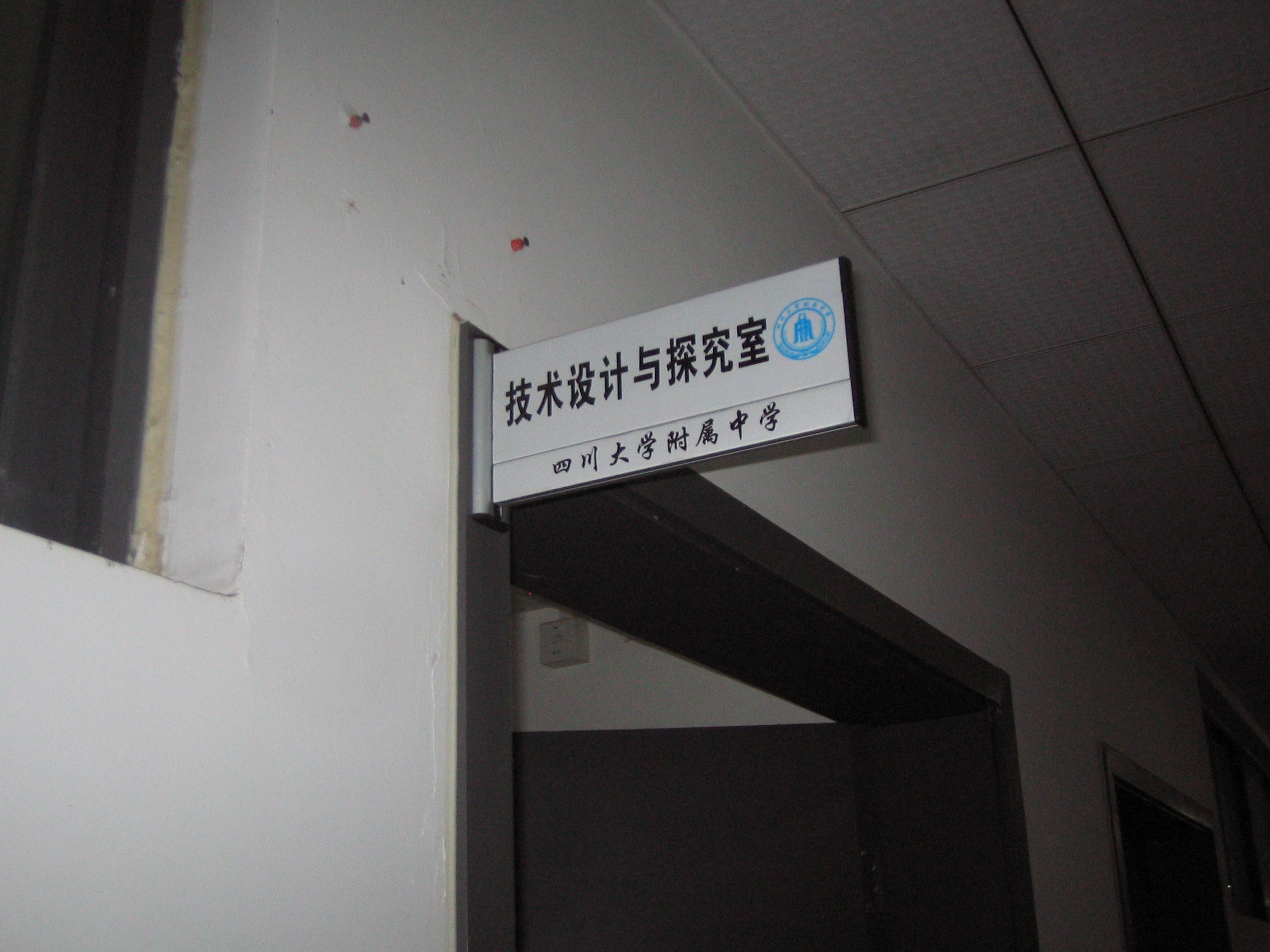 通用技術(shù) 通用技術(shù)