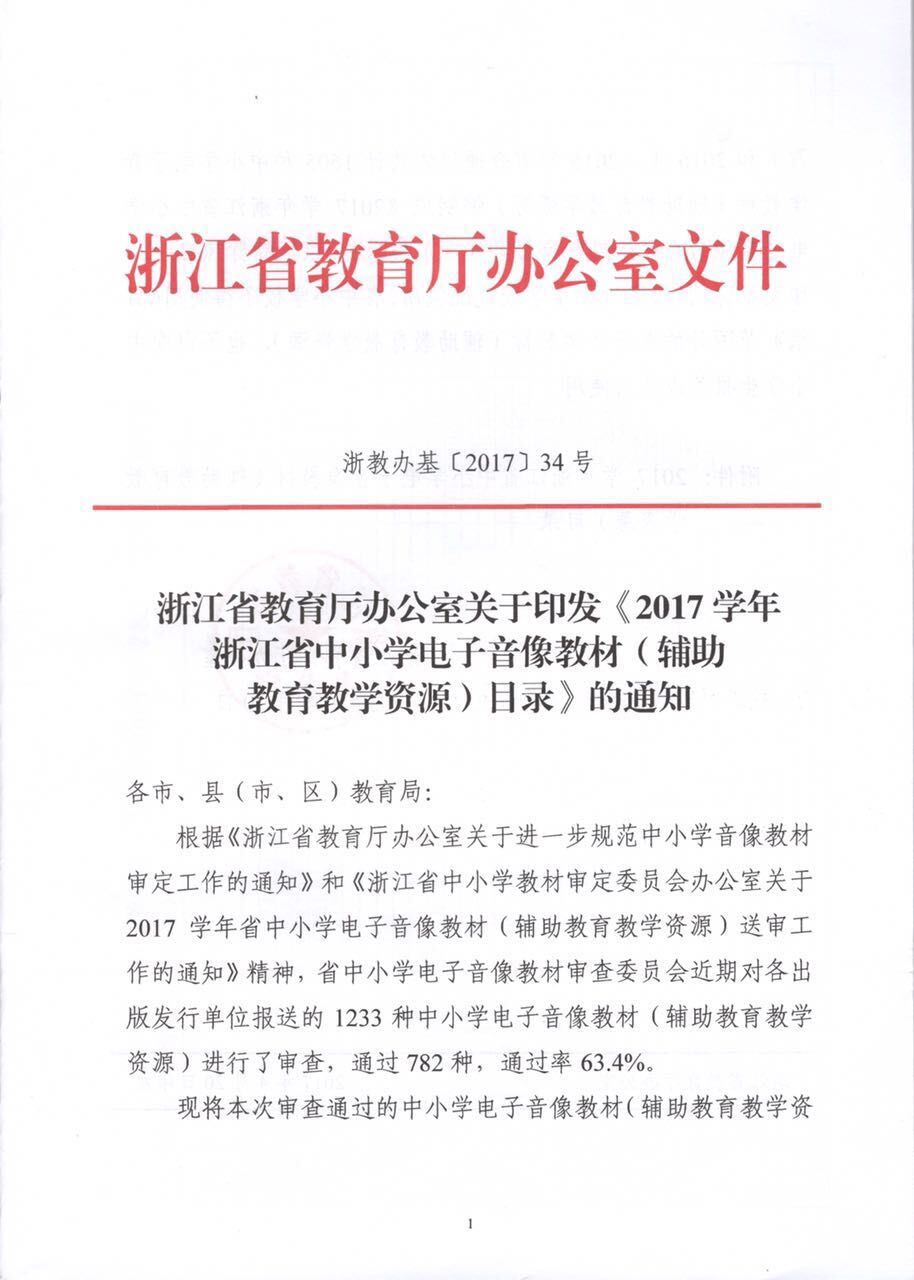 通用技術(shù) 通用技術(shù)