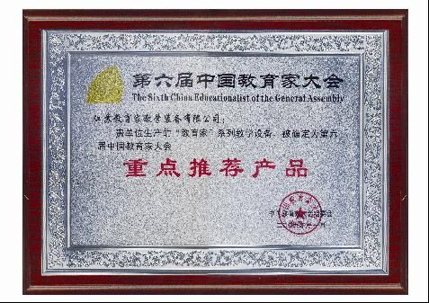 通用技術(shù) 通用技術(shù)