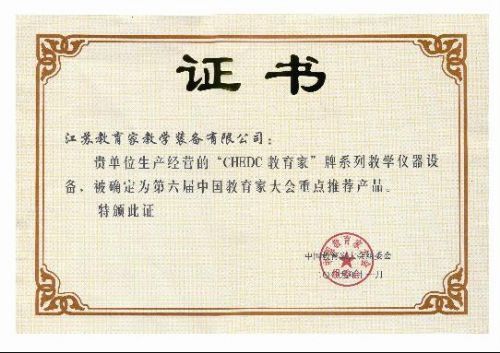 通用技術(shù) 通用技術(shù)